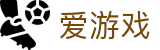 爱游戏(中国) · ayx官方中文入口